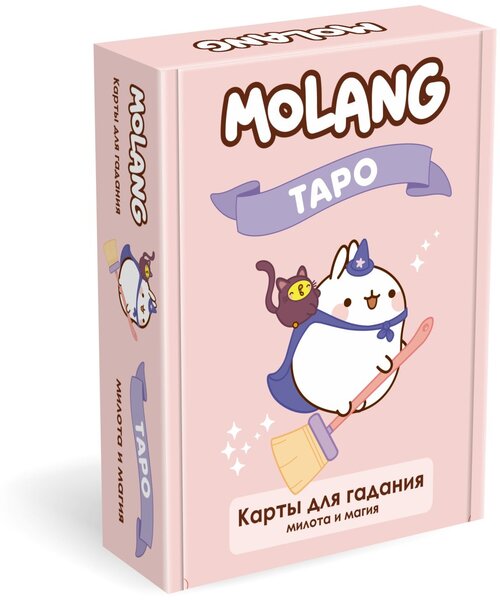 Настольная игра Origami Таро. Molang.