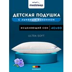 Подушка детская 40х60 лен для сна анатомическая - изображение