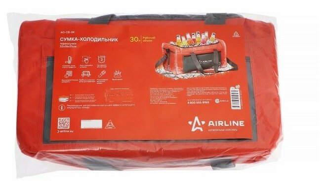 Сумка-холодильник Airline AO-CB-04, 30л.