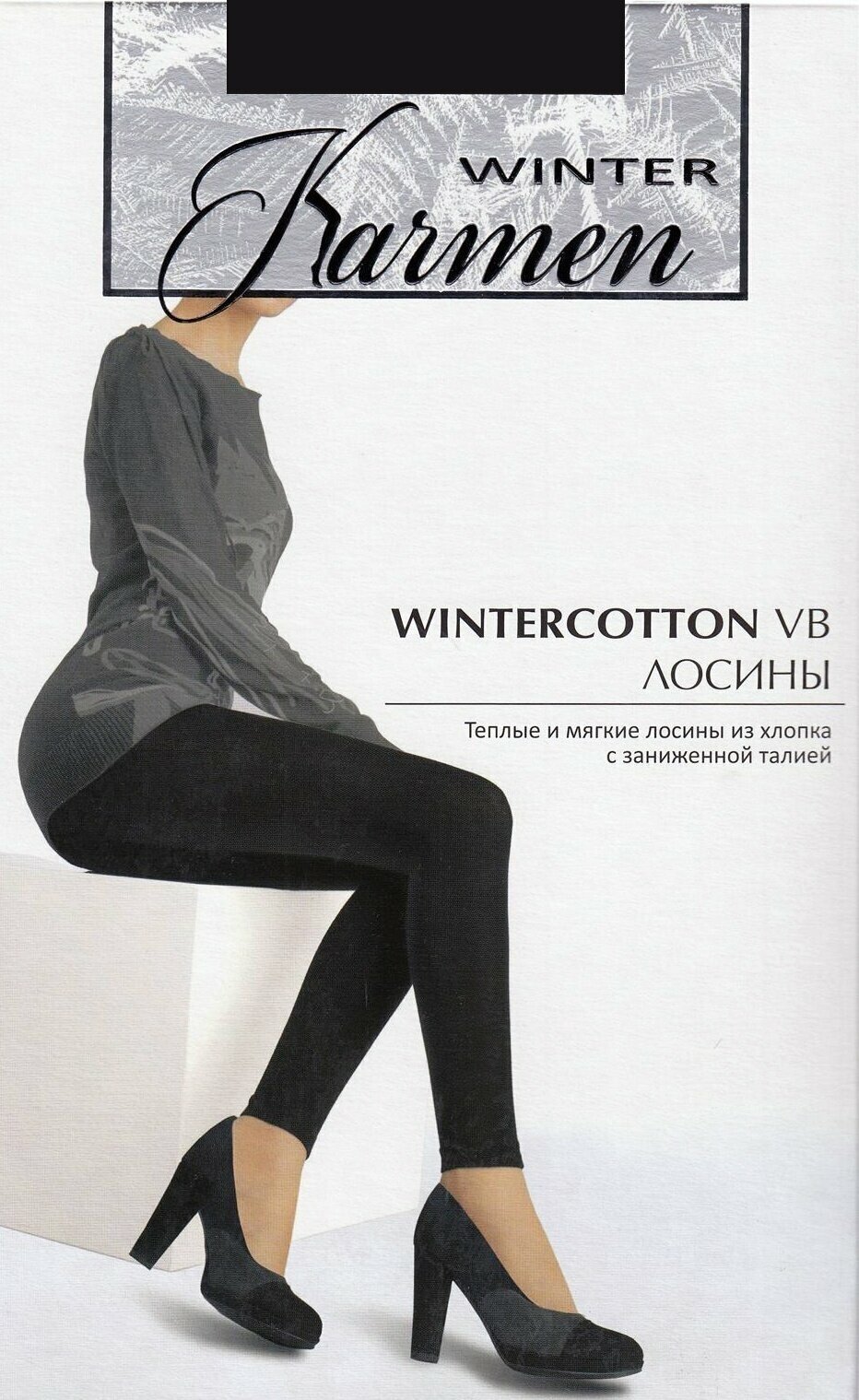 Леггинсы Karmen Wintercotton VB лосины