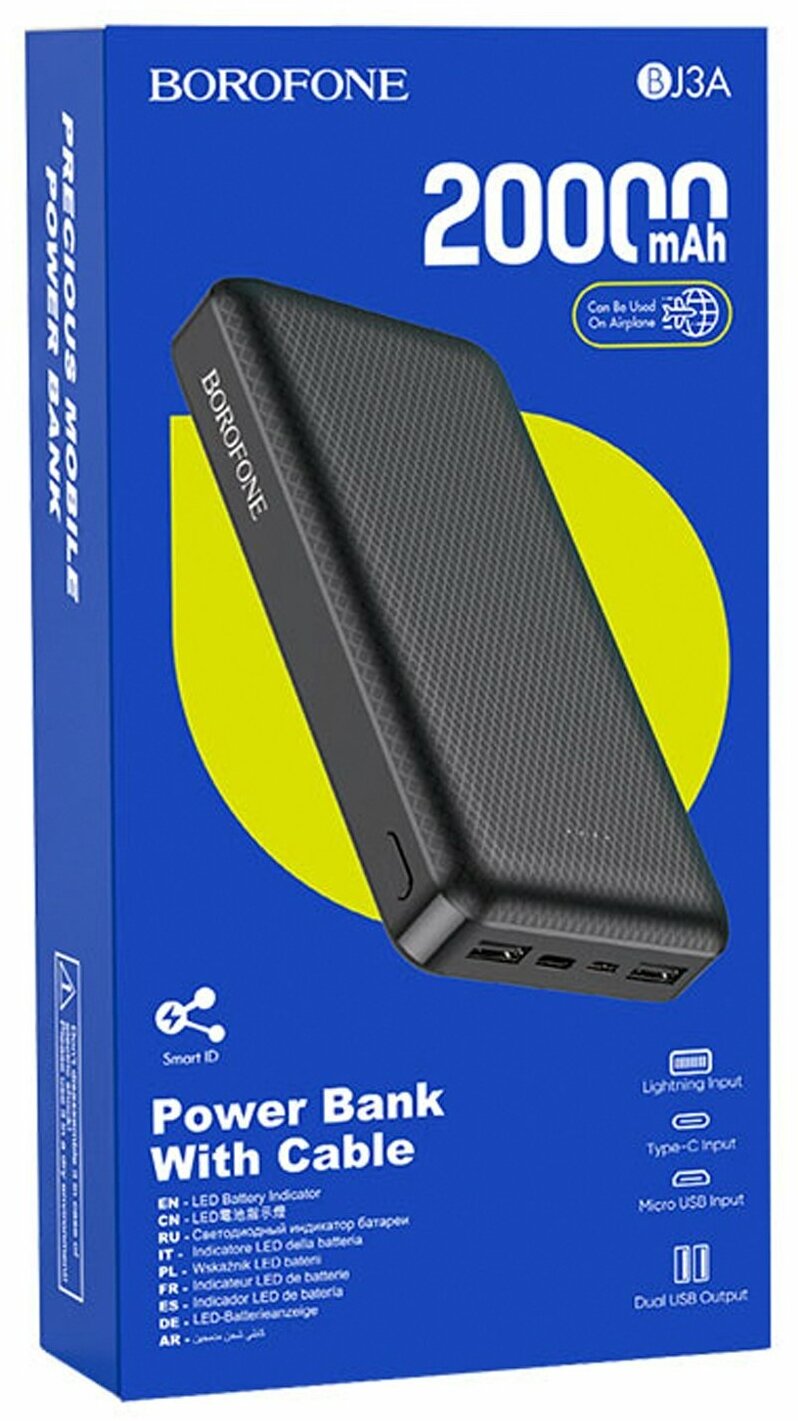 Внешний аккумуляторм Borofone Power Bank BJ3A Minimalist 20000mAh Black - фото №4