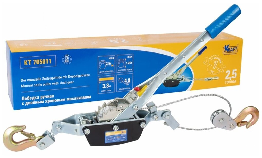 Ручная лебедка KRAFT KT705011