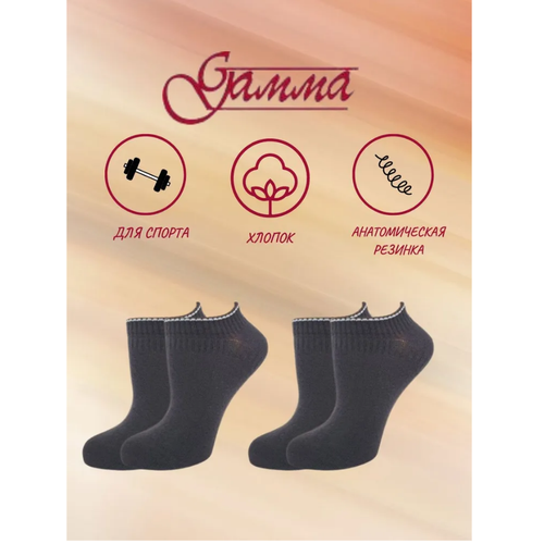 фото Носки гамма, 2 пары, размер 27-29, серый