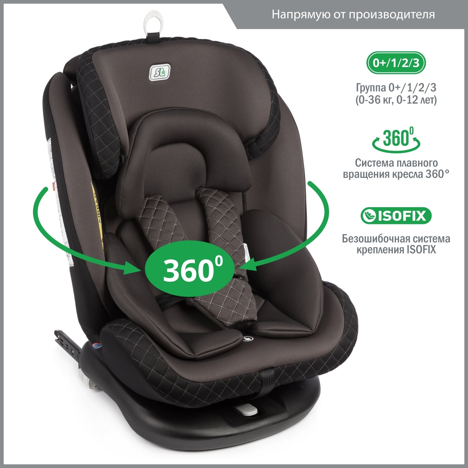 Автокресло Smart Travel Boss ISOFIX гр.0 /I/II/III smoky, KRES3579