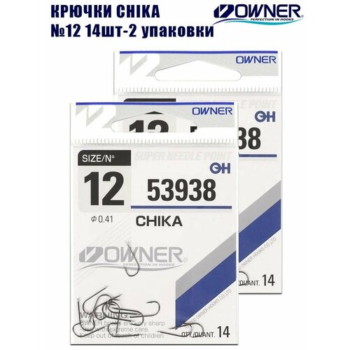 Крючки рыболовные Owner Chika японские № 12 14 шт 2 упаковки