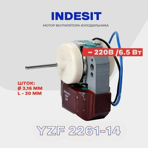 мотор вентилятора indesit c00283664 черный Двигатель вентилятора для холодильника Indesit NO FROST / Электро-мотор 220 В. (6,5 Вт. ) / Шток 3,16х30 мм.