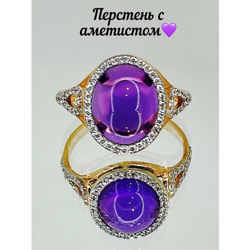 Ювелирный салон Елены Стецовой - купить товары бренда в интернет ...