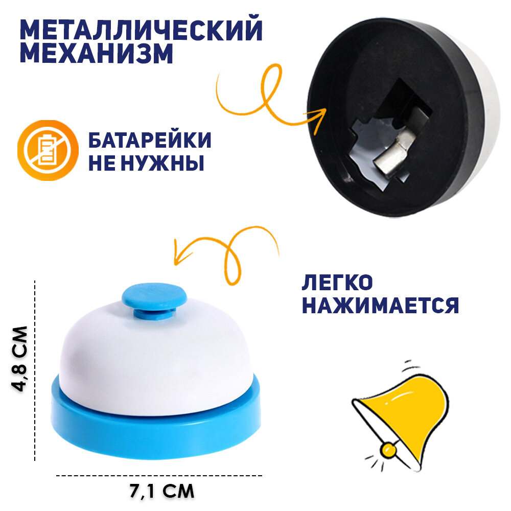 Звонок настольный - фотография № 2