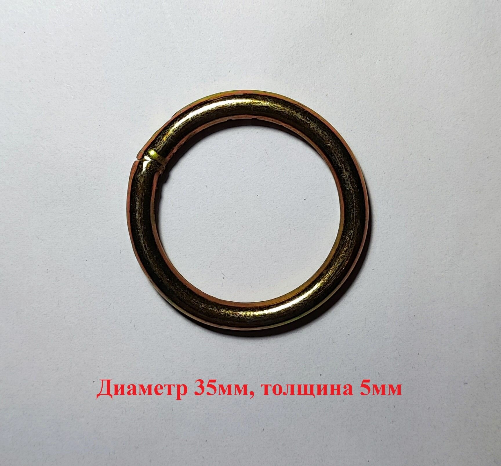 Кольцо сварное, диаметр 35мм, толщина 5мм, комплект 5шт.