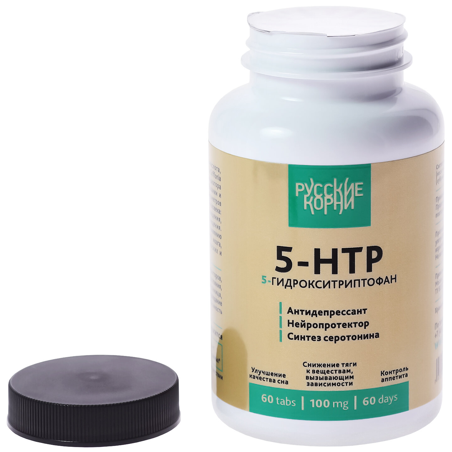 Антидепрессанты Комплекс 5-HTP Антидепрессант, нейропротектор, синтез серотонина, 60 таблеток