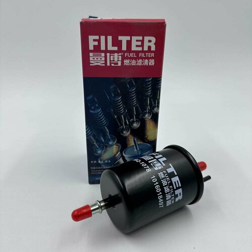 Фильтр топливный Manbo MQ1078 для Geely Atlas Pro, Belgee X50