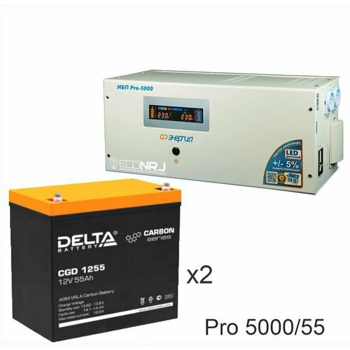 Энергия PRO-5000 + Аккумуляторная батарея Delta CGD 1255