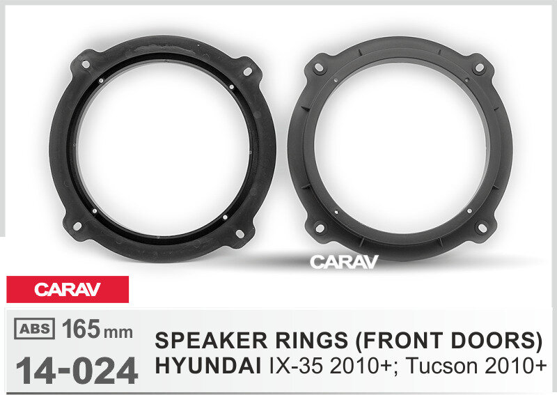 Проставочные кольца для установки динамиков для HYUNDAI IX-35 2010+; Tucson 2010+ передние / 165 мм / 6.5" CARAV 14-024