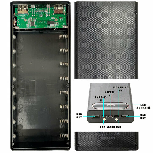 Power bank пустой корпус с платой 18650x8 L8 New 68000₽