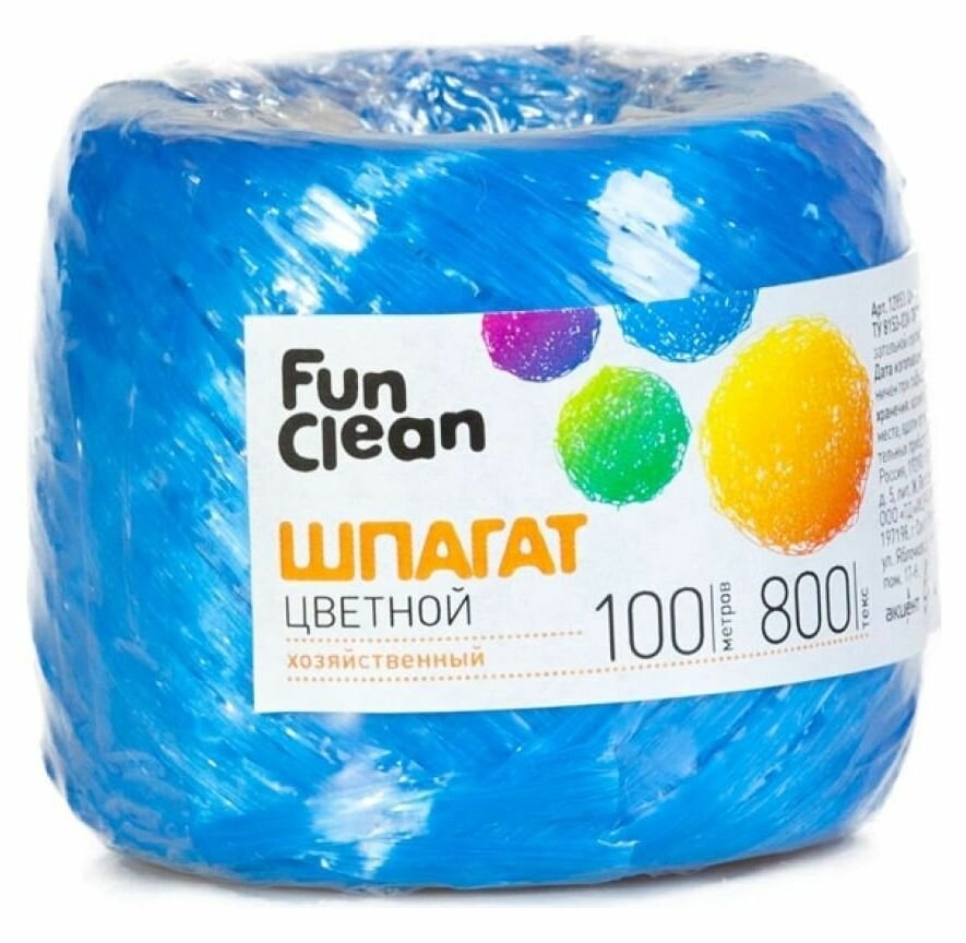 Fun Clean Шпагат полипропиленовый 100м 800 текс цветной - 2 штуки