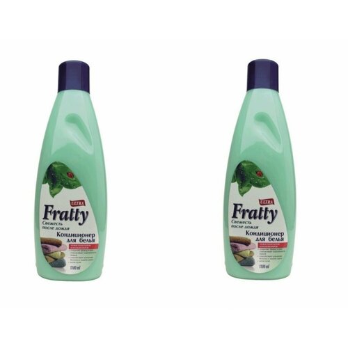 Fratty Ultra Кондиционер для белья, свежесть после дождя, 1100 мл, 2 шт