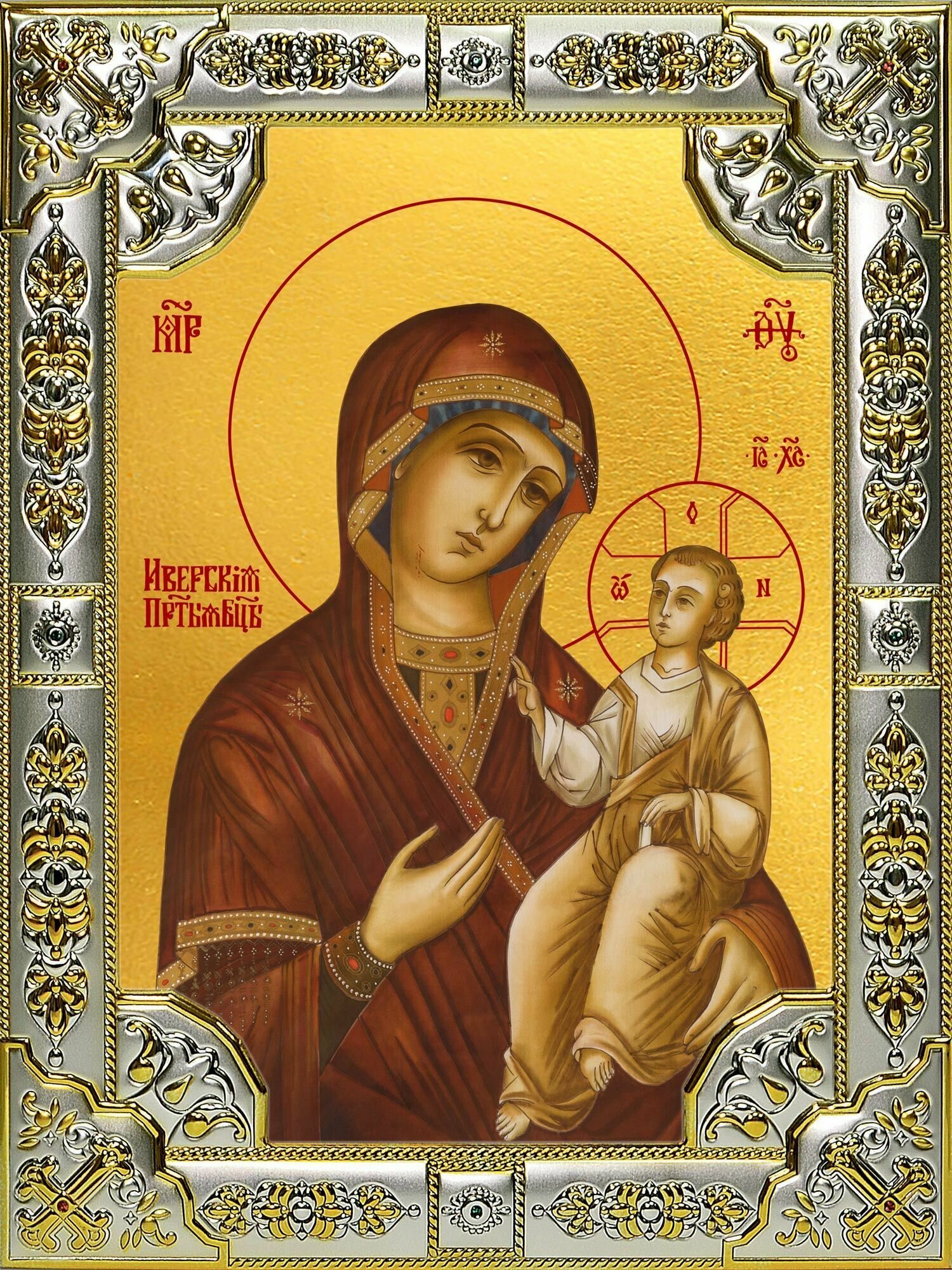 Икона Иверская икона Божией Матери
