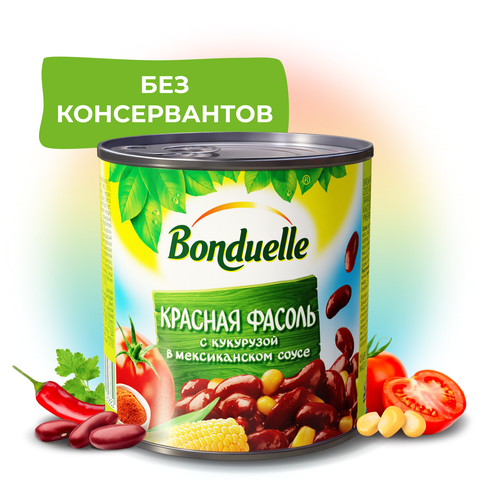 Фасоль красная Bonduelle с кукурузой в мексиканском соусе