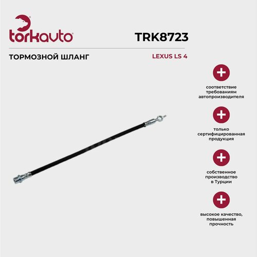 Тормозной шланг LEXUS LS 4