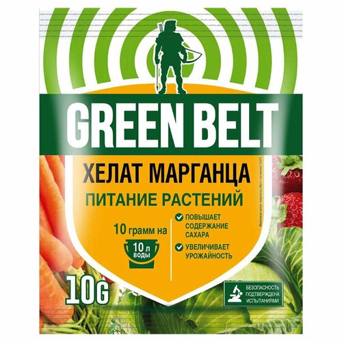 Микроудобрение Хелат марганца GREEN BELT 10 гр. хелат железа профилактика и лечение хлороза пожелтение листьев удобрение