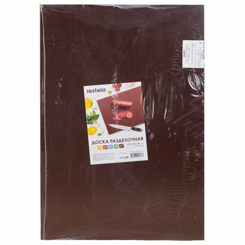 Доска разделочная пэ 600Х400Х18 мм коричневый Restola 422111214 9279₽