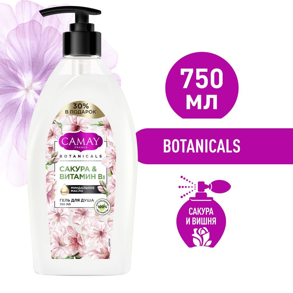 Гель для душа Camay Botanicals Японская сакура 400мл Unilever - фото №14