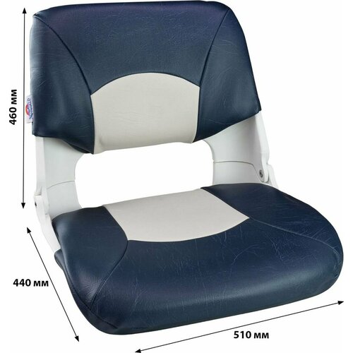 Кресло складное мягкое SKIPPER цвет синийбелый 1061016 9945₽