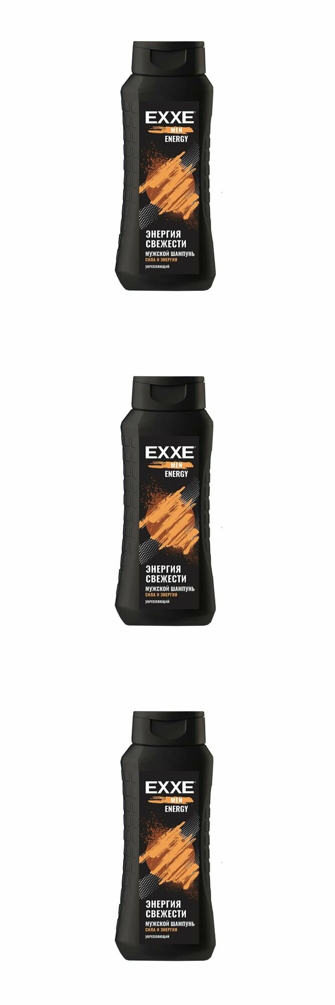 EXXE Шампунь для волос Energy, Men, Сила и энергия, 400 мл, 3 шт.