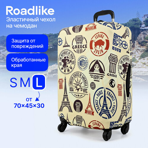 фото Чехол для чемодана roadlike, 100 л, размер l, коричневый