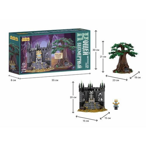 Конструктор Brick Labs 