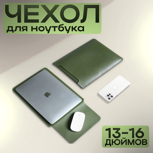 черный, зеленый, оливковый