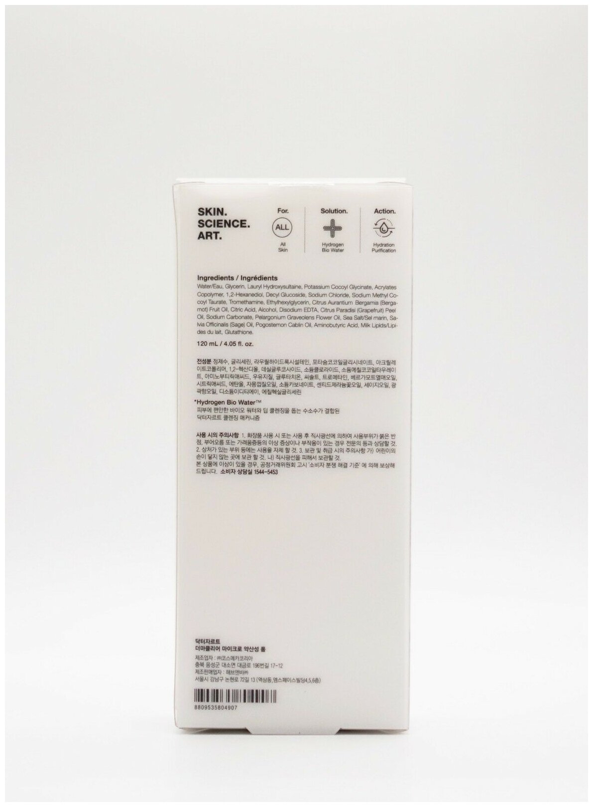 Dr. Jart+ гель-пенка глубокого очищения для умывания Dermaclear Micro Foam, 120 мл, 120 г — фото 1