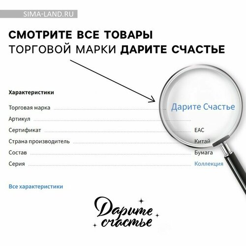 фото Набор наклеек для бизнеса «ручная работа», 4 х 4 см - 50 шт. арт узор