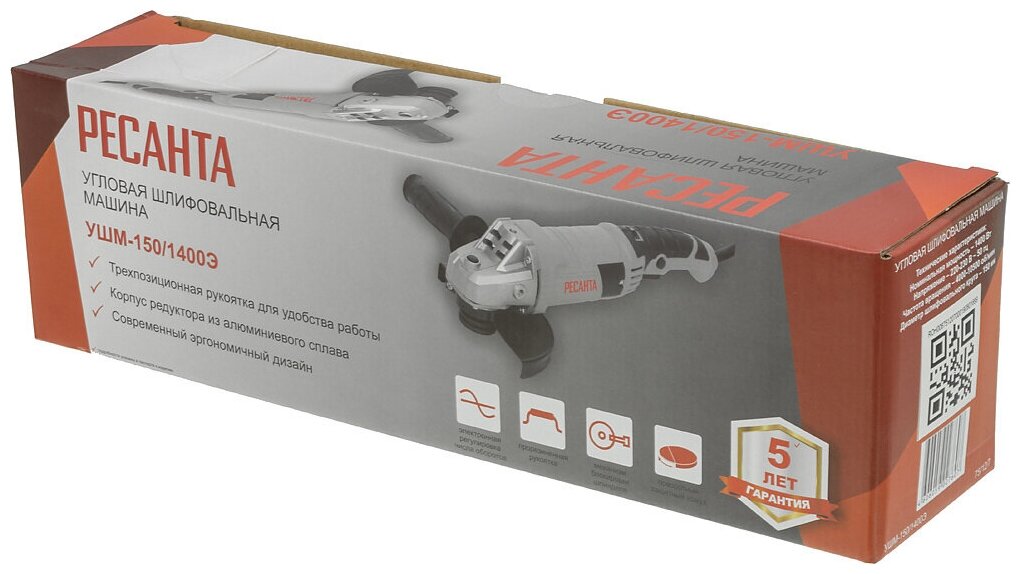 УШМ Ресанта 150/1400Э — фото 1