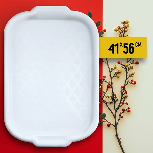 Поднос большой Ар-Пласт 41х56 см белый 579₽
