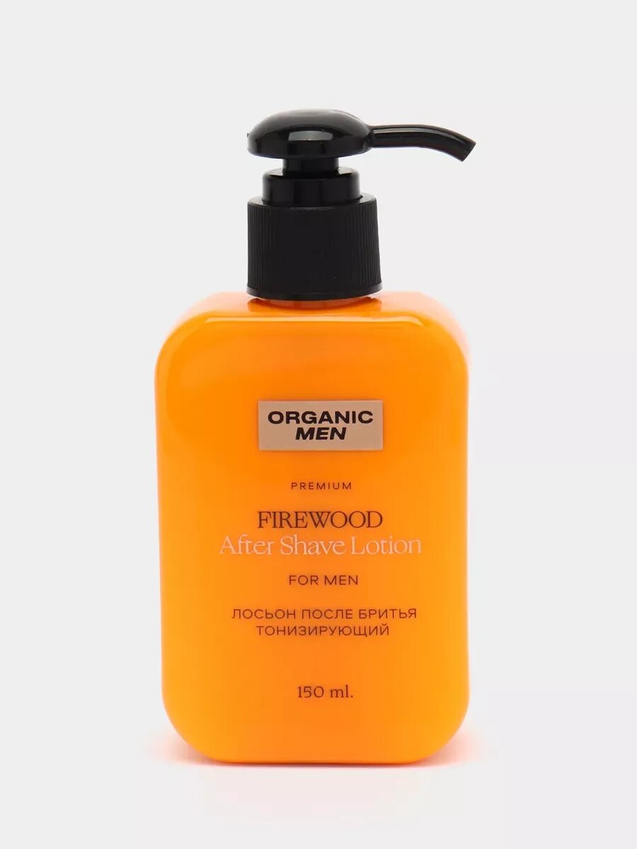 Лосьон после бритья тонизирующий Firewood Men 3 шт по 150 мл
