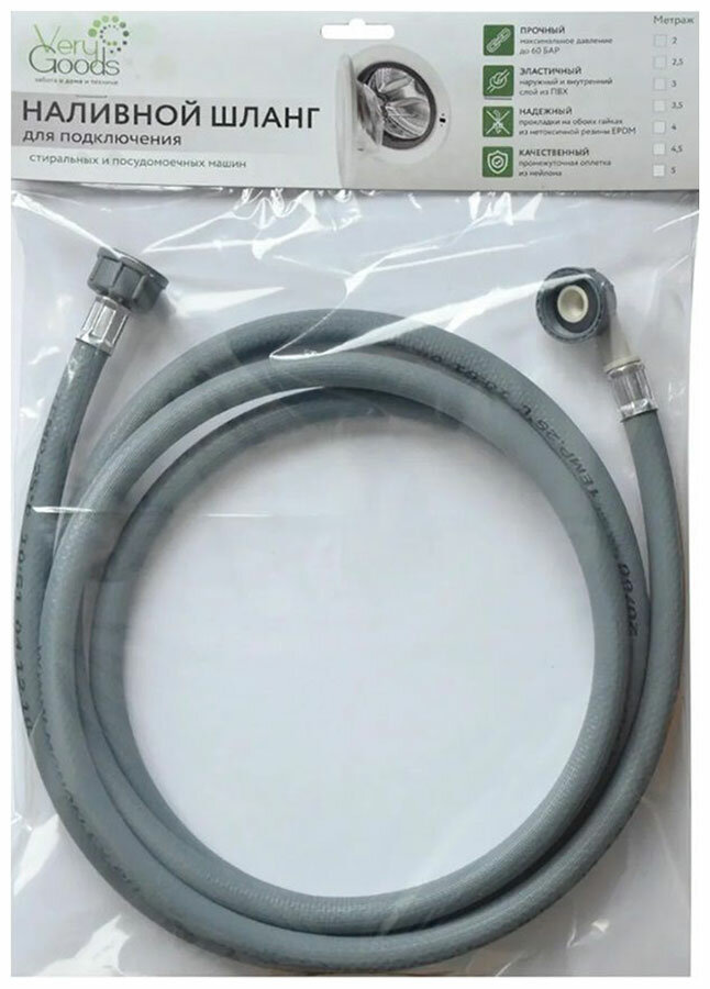 Шланг наливной Verygoods 4 м (VG-115)