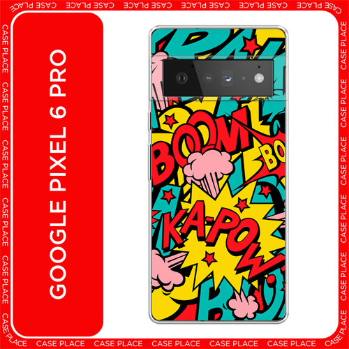 зеленый, розовый, красный, желтый