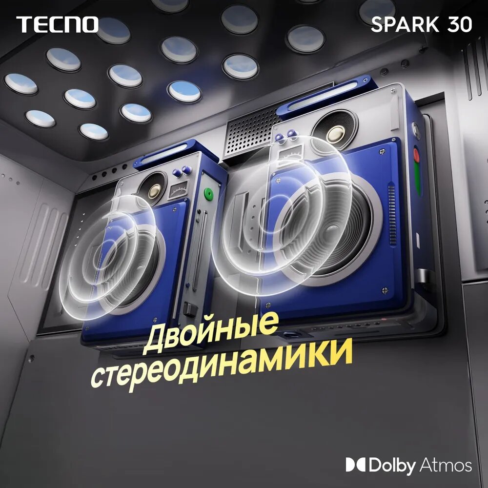 Смартфон TECNO Spark 30 — фото 1