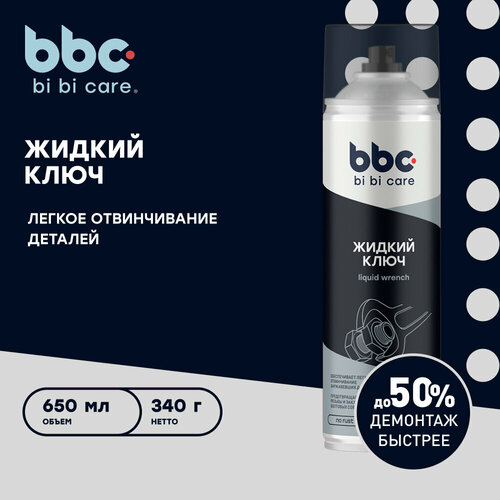 Смазка проникающая жидкий ключ bi bi care, 650 мл / 4056