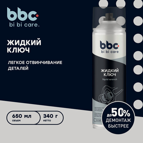 Изображение товара Смазка проникающая жидкий ключ bi bi care, 650 мл / 4056