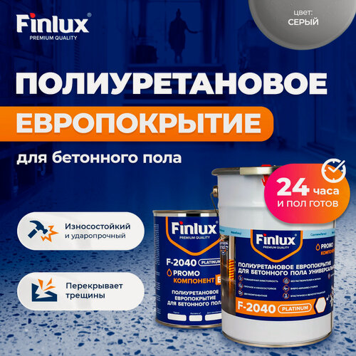 Изображение товара Полиуретановое европокрытие Finlux F-2040 Platinum для бетонного пола, двухкомпонентное, цвет серый, 10 кв. м.