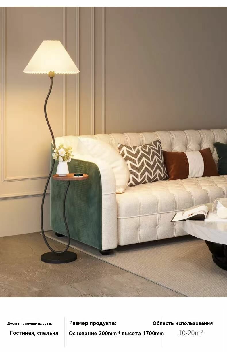 Напольные Лампы И Торшеры Xiaomi Торшер Oliver Light, E27, Винтажный кремовый стиль, теплый белый свет, со столиком，Белый абажур