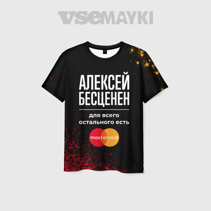 Футболка VseMayki.Ru, размер 52/54, белый