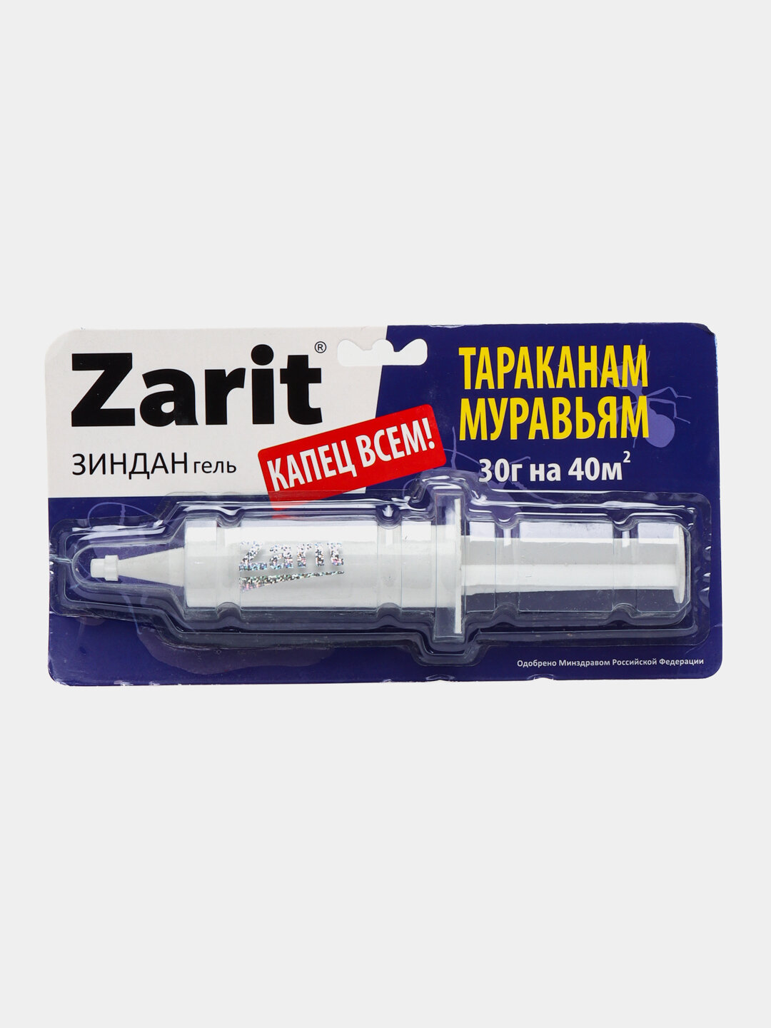 Гель-шприц для уничтожения тараканов, муравьев, средство от насекомых, приманка "Zarit", 30 мл