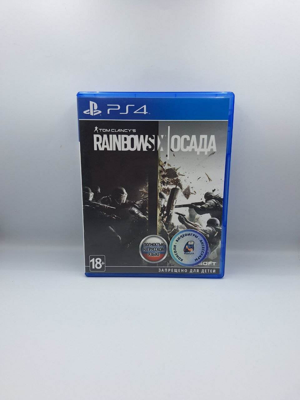Tom Clancy’s Rainbow Six Осада PS4 (рус.)