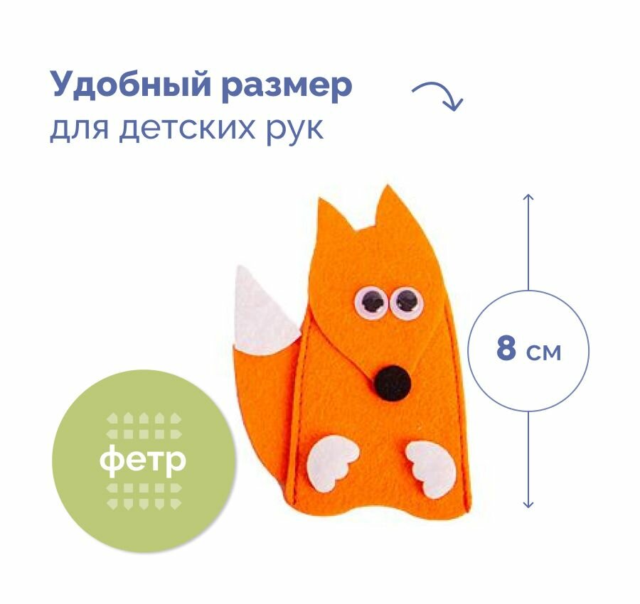 Пальчиковый театр "Теремок", настольные игры для детей — фото 1