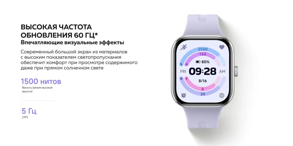Смарт-часы Redmi Watch 5, серебряно-серый（BHR9381GL）2.07 "AMOLED, влагозащита — фото 1