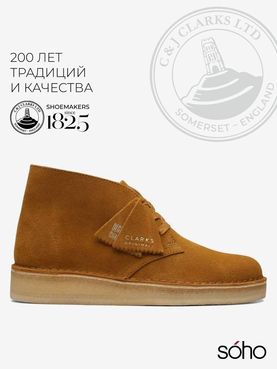Ботинки дезерты Clarks, размер 4,5D UK, oakmoss