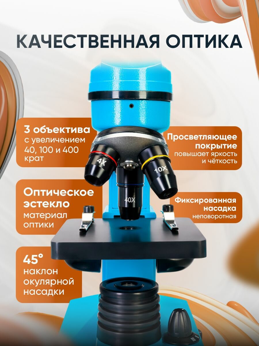 Микроскоп Levenhuk Rainbow 2L Azure Лазурь — фото 1